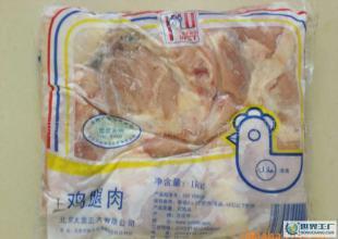 專業廠家直銷優質雞腿肉，一箱起批，誠邀新老客戶訂購